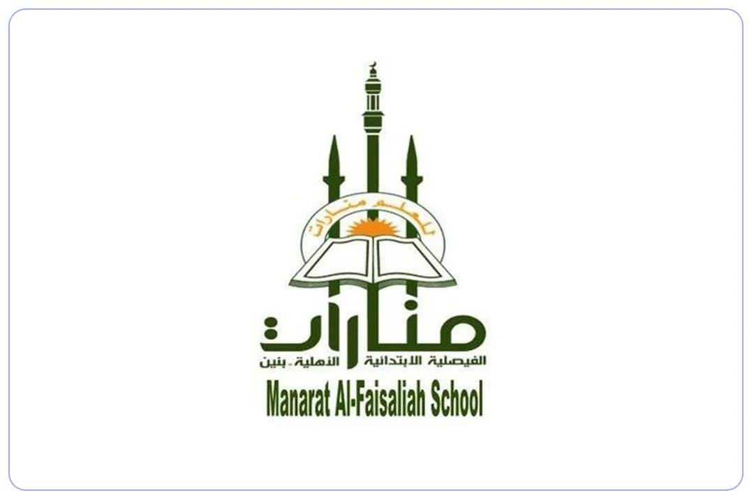 مدرسة منارات الفيصلية الأهلية mdares.ai