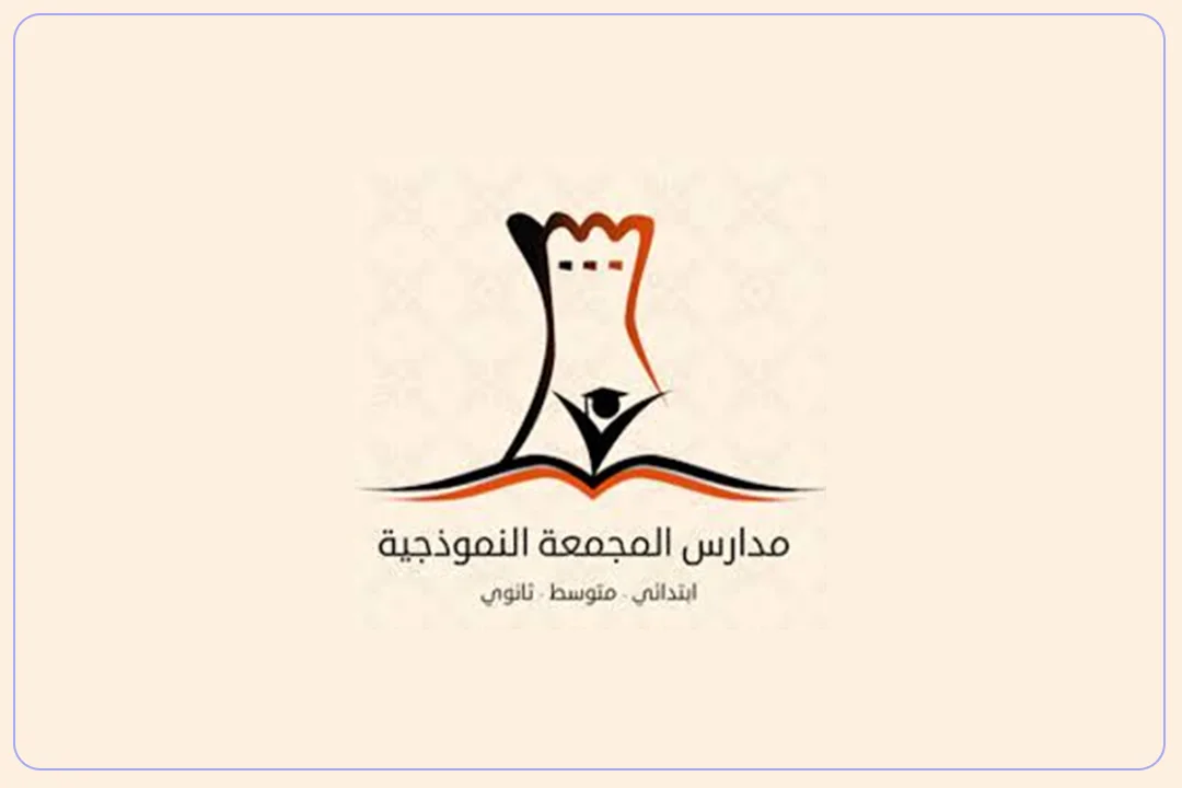 لوجو مدارس المجمعة النموذجية الأهلية mdares.ai