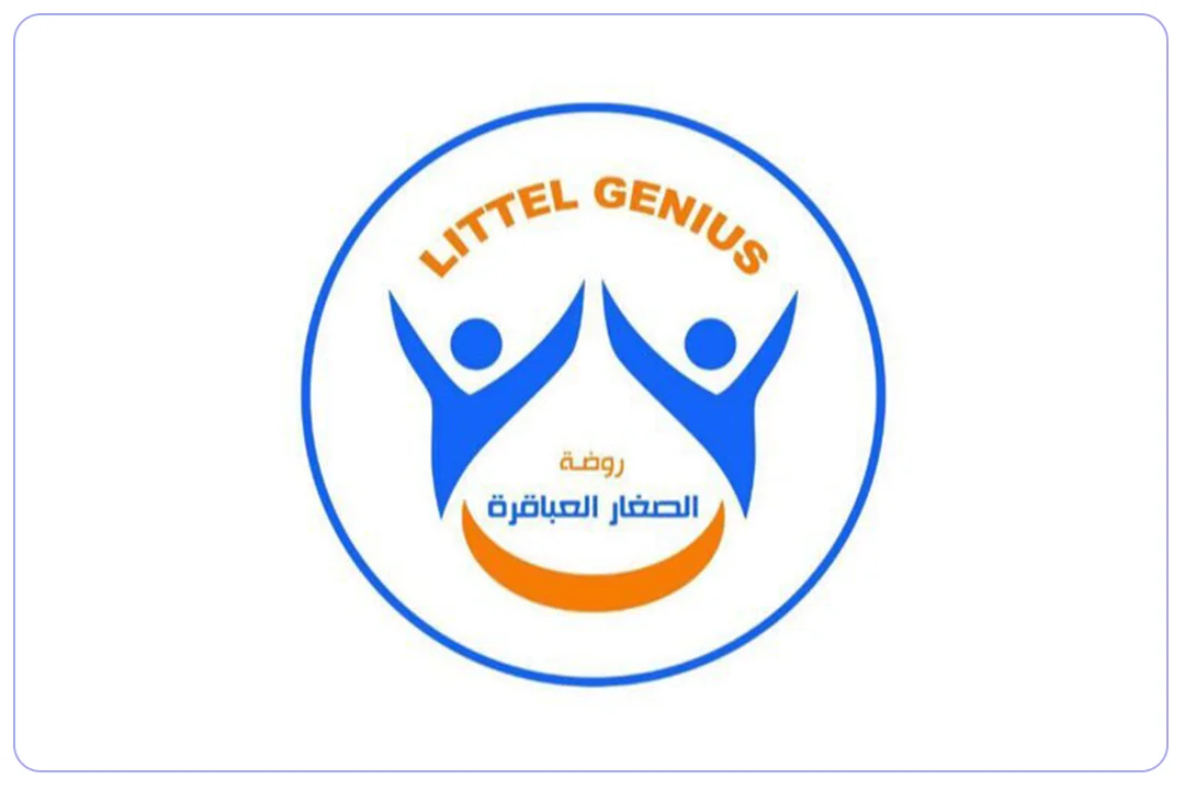 مدرسة الصغار العباقرة الأهلية