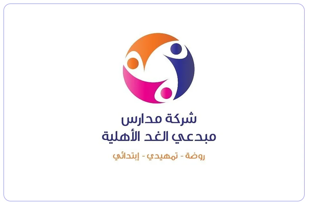مدرسة مبدعي الغد العالمية
