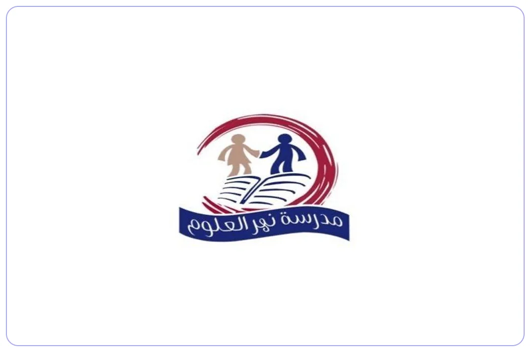 لوجو مدرسة نهر العلوم الأهلية mdares.ai