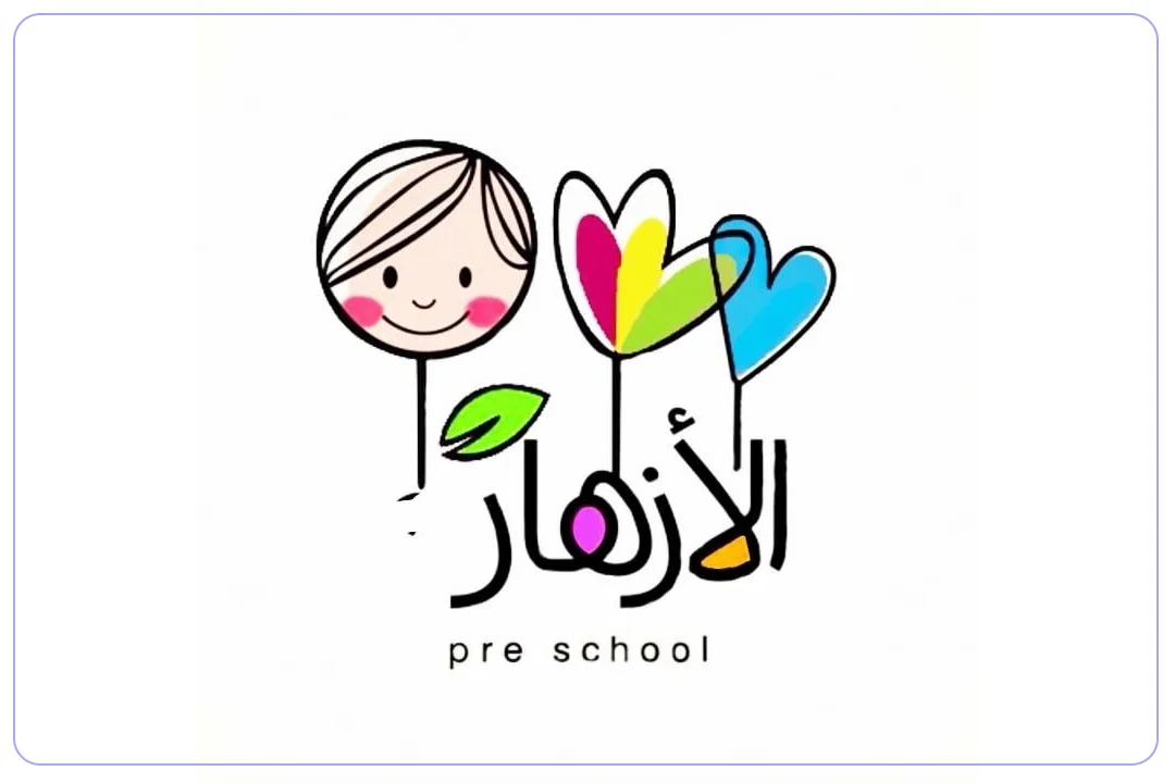 مدرسة الازهار الثلاث الاهليه