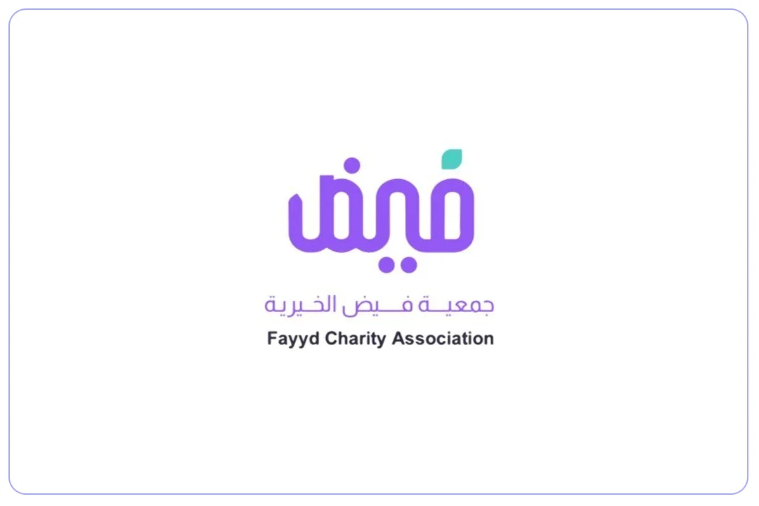 روضة فيض النسائية الأهلية