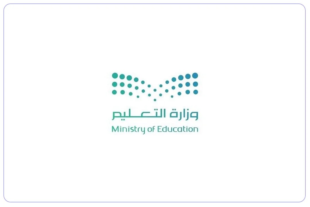 لوجو مدارس الديار الرائدة الأهلية mdares.ai