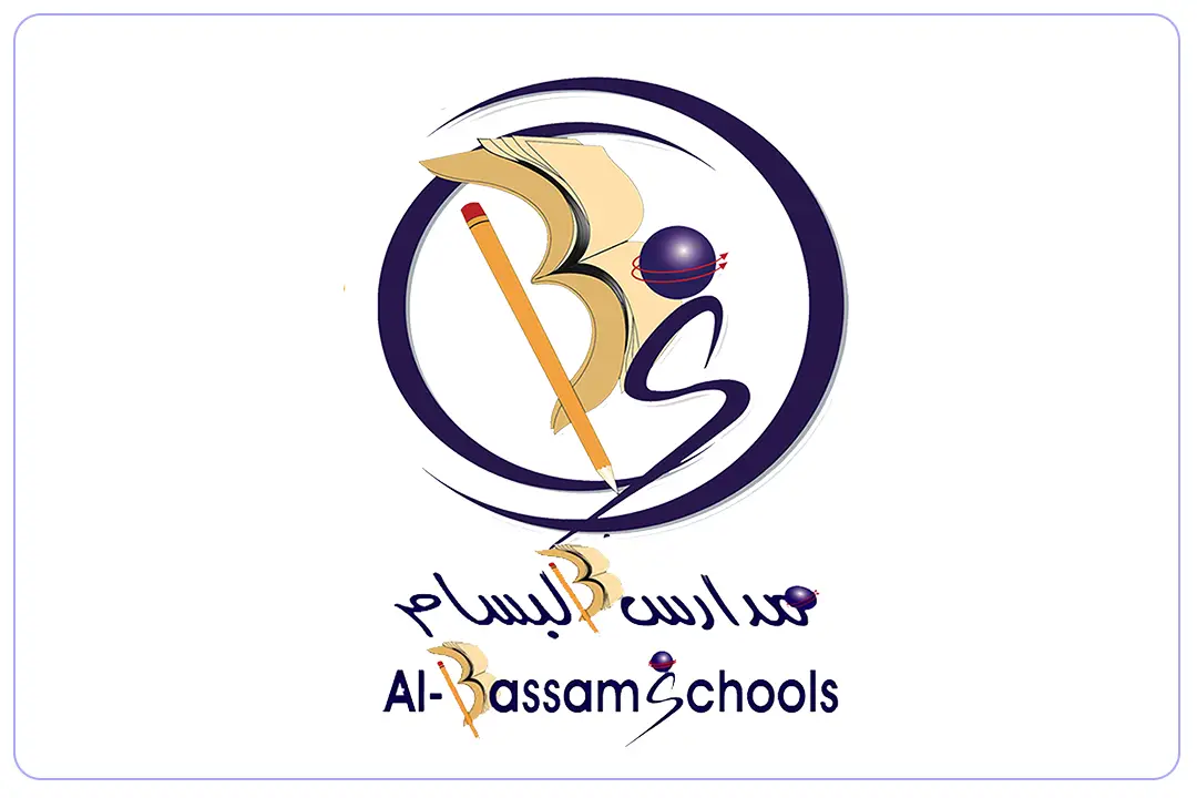 مدارس البسام الأهلية