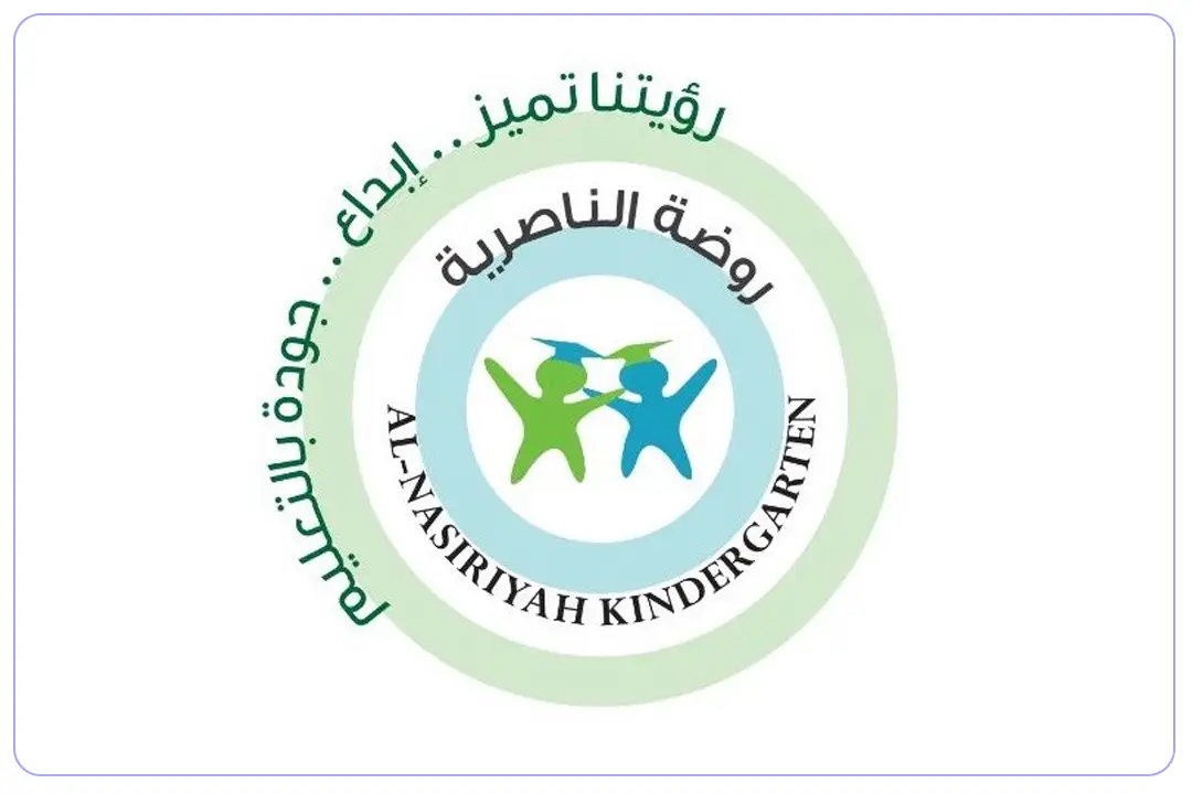 روضة الناصرية - منهج بحريني mdares.ai