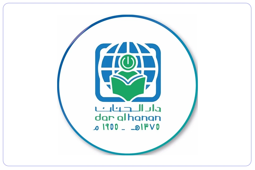 مدارس دار الحنان مدارس.ai