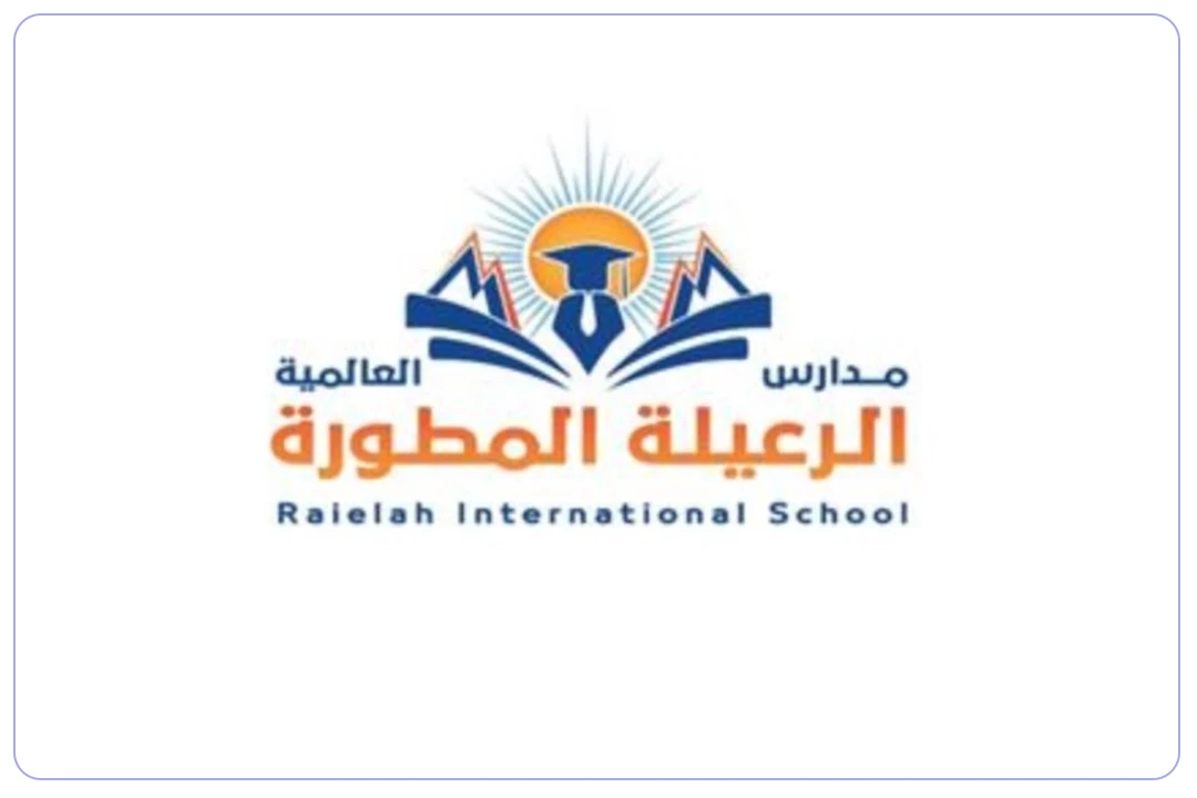 مدارس الرعيلة المطورة العالمية mdares.ai