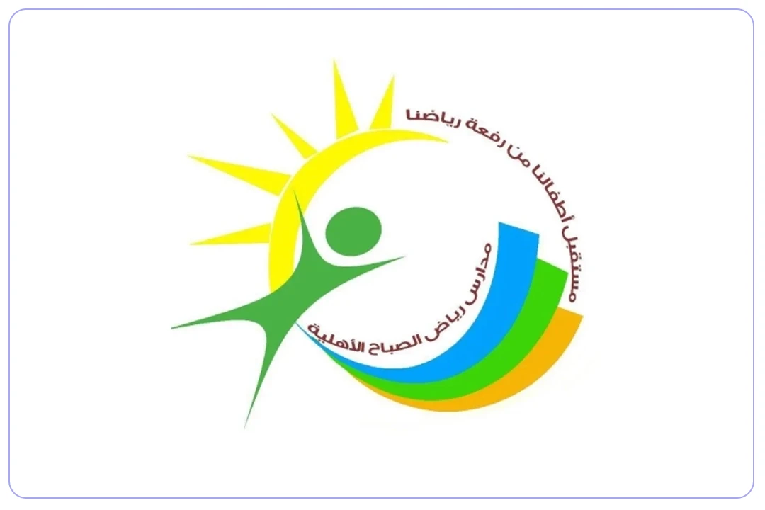 مدارس رياض الصباح الأهلية mdares.ai