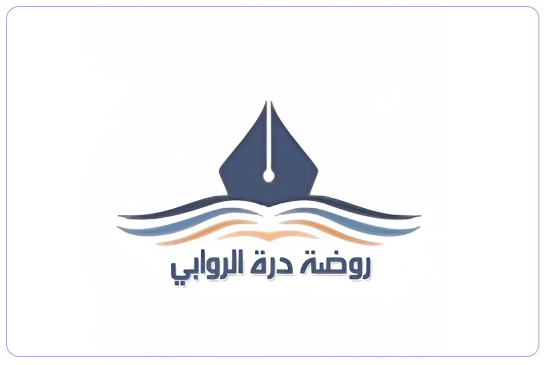 مدرسة درة الروابي الأهلية مدارس.ai