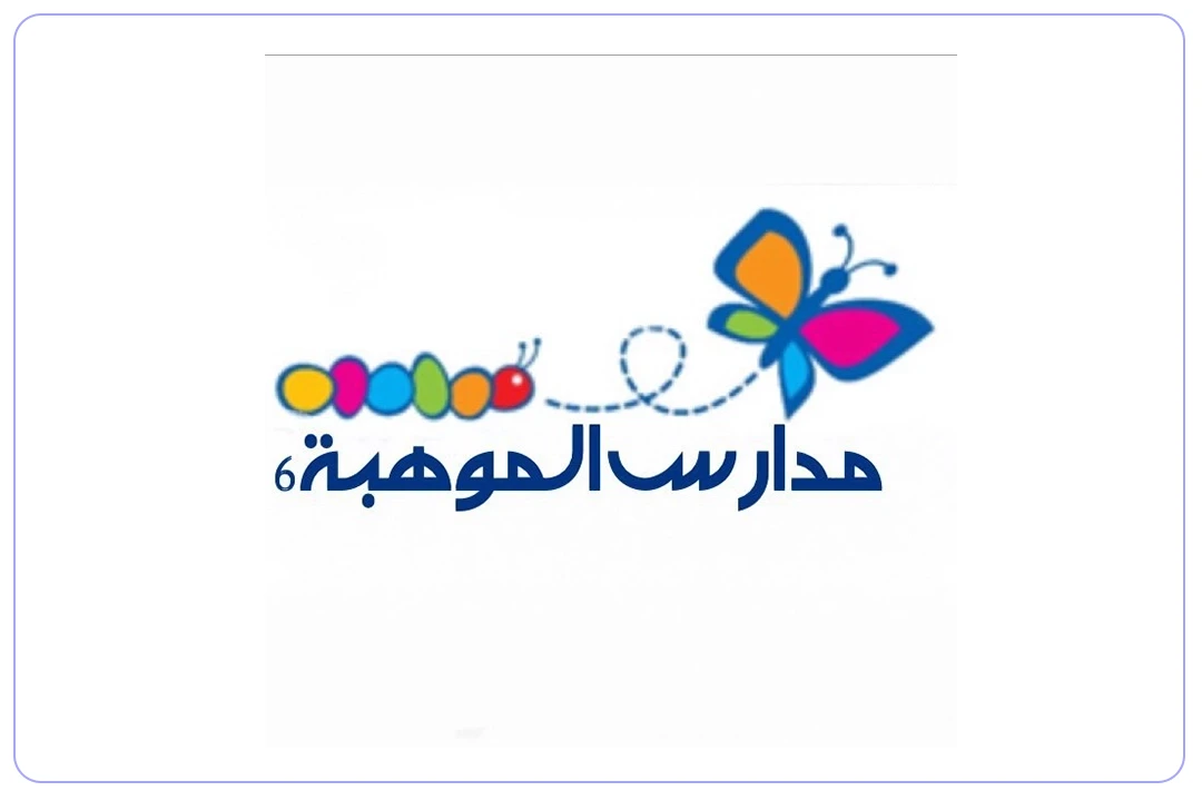 روضة الموهبة الأهلية mdares.ai