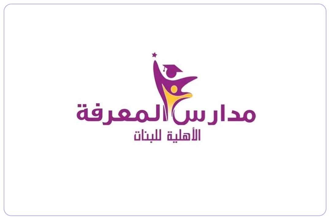 مدرسة المعارف الأهلية mdares.ai