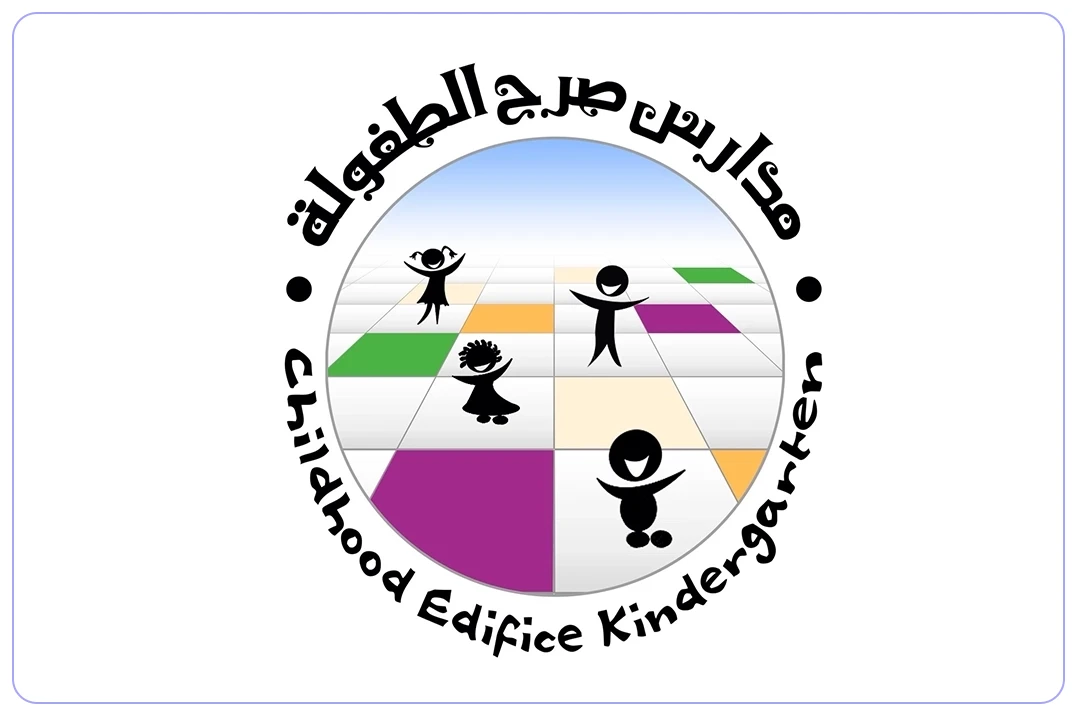 مدارس صرح الطفولة الأهلية mdares.ai