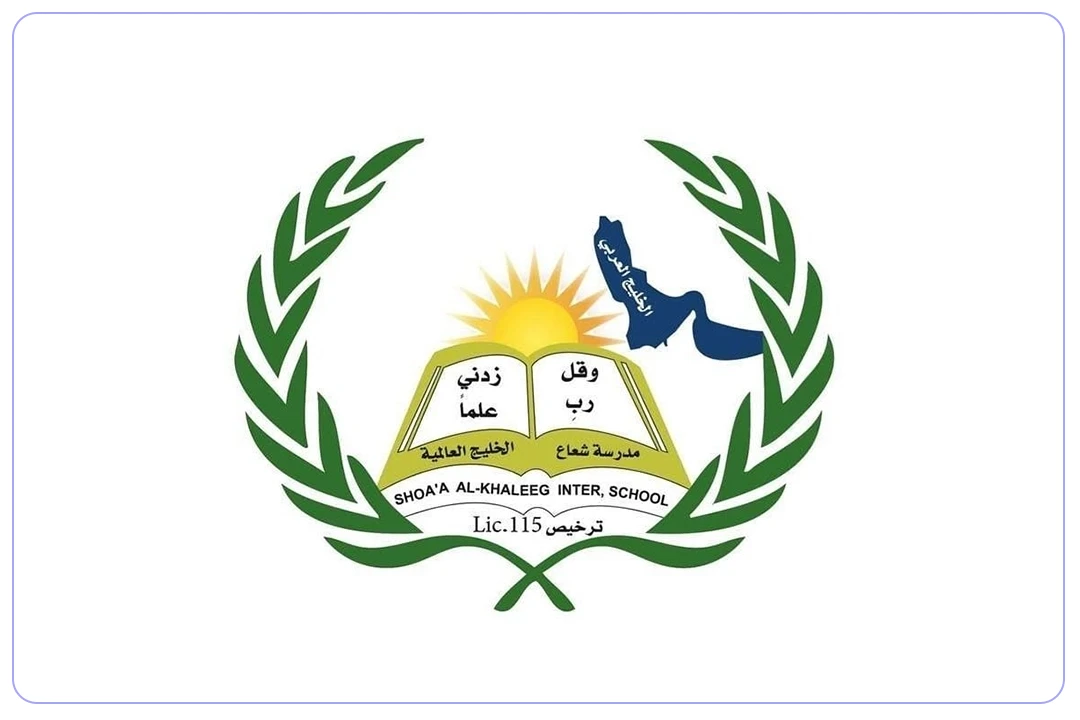 مدرسة شعاع الخليج العالمية mdares.ai
