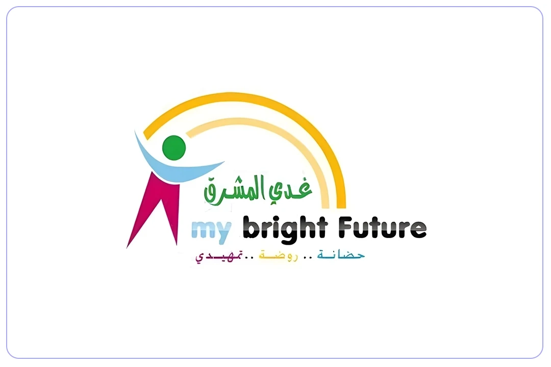 روضة غدي المشرق الأهلية