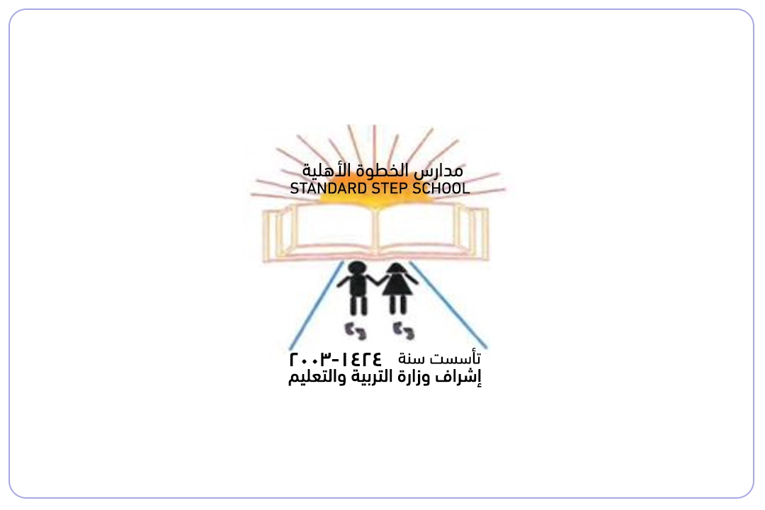 مدارس الخطوة الأهلية mdares.ai