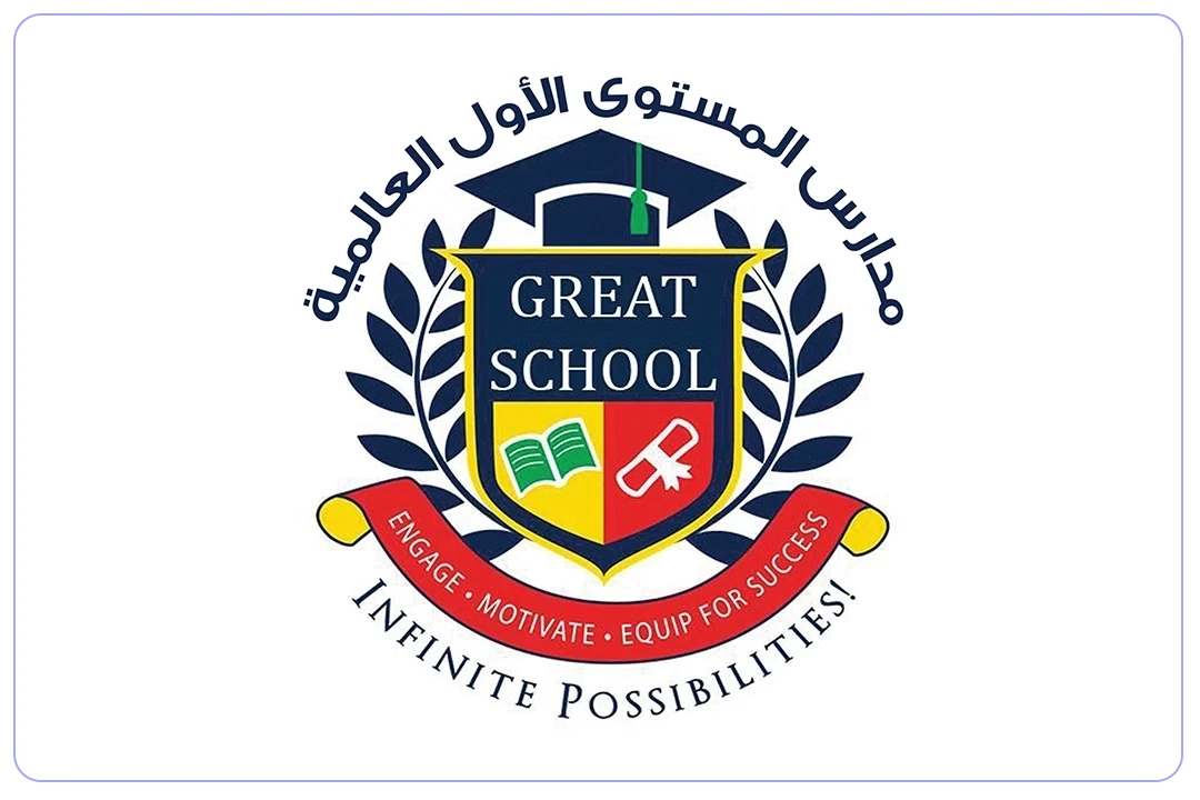 مدارس المستوى الأول العالمية