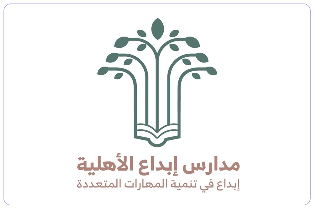 مدارس إبداع الأهلية mdares.ai