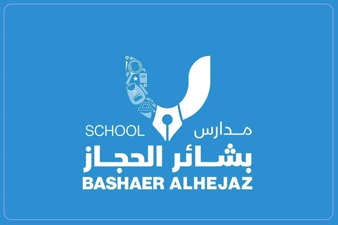 مدرسة بشائر الحجاز الأهلية mdares.ai