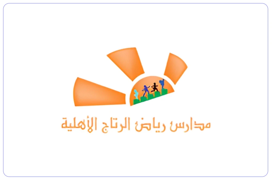 مدارس رياض الرتاج الأهلية mdares.ai