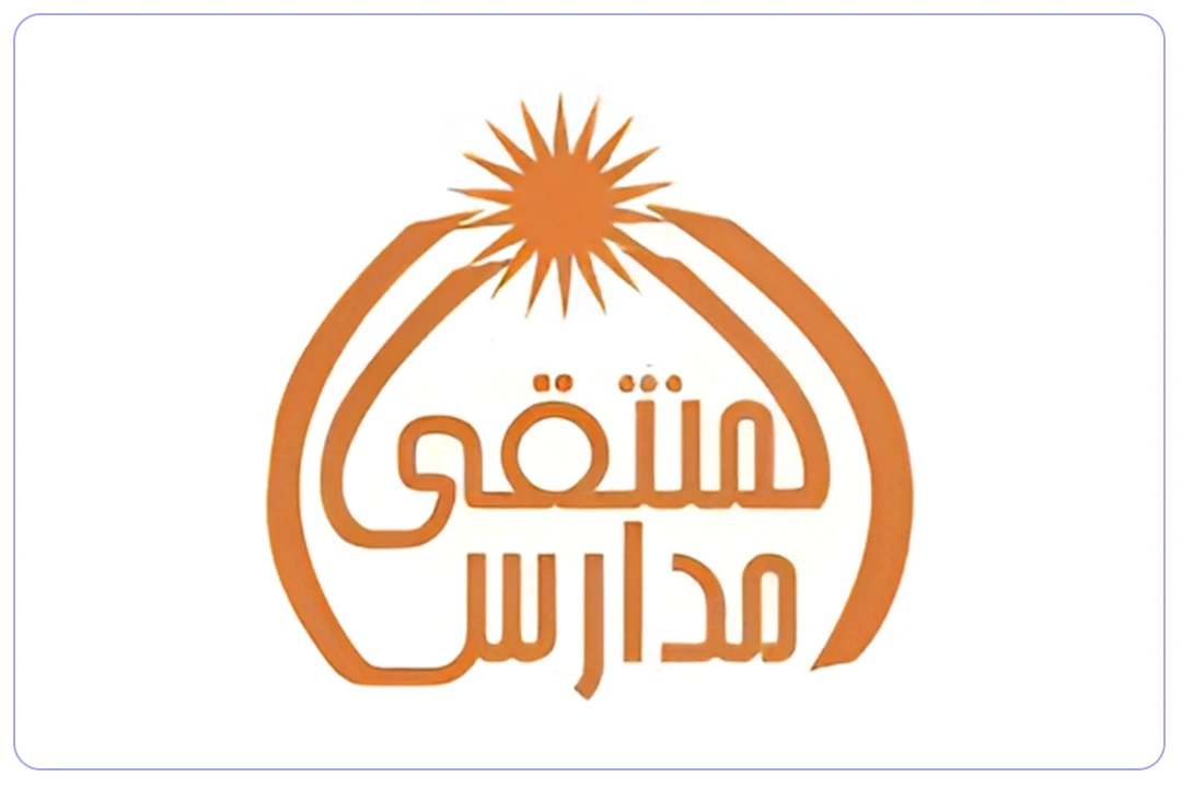 مدارس المنتقى الأهلية لتحفيظ القرآن الكريم mdares.ai