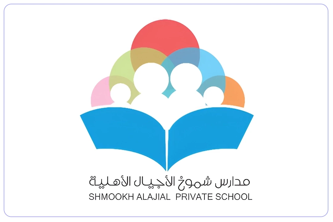 مدرسة شموخ الأجيال الأهلية mdares.ai