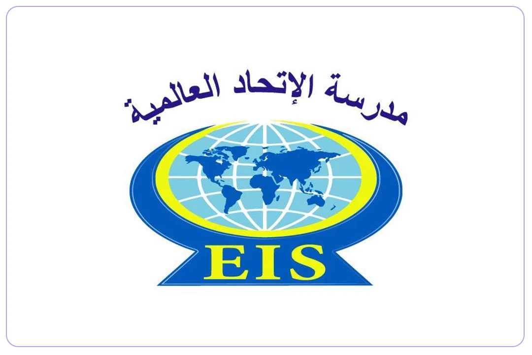 مدرسة الاتحاد العالمية mdares.ai