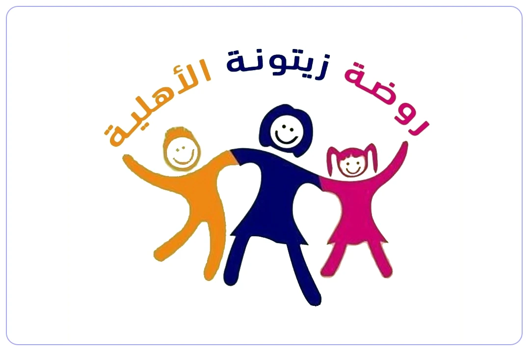 مدارس زيتونة الأهلية mdares.ai