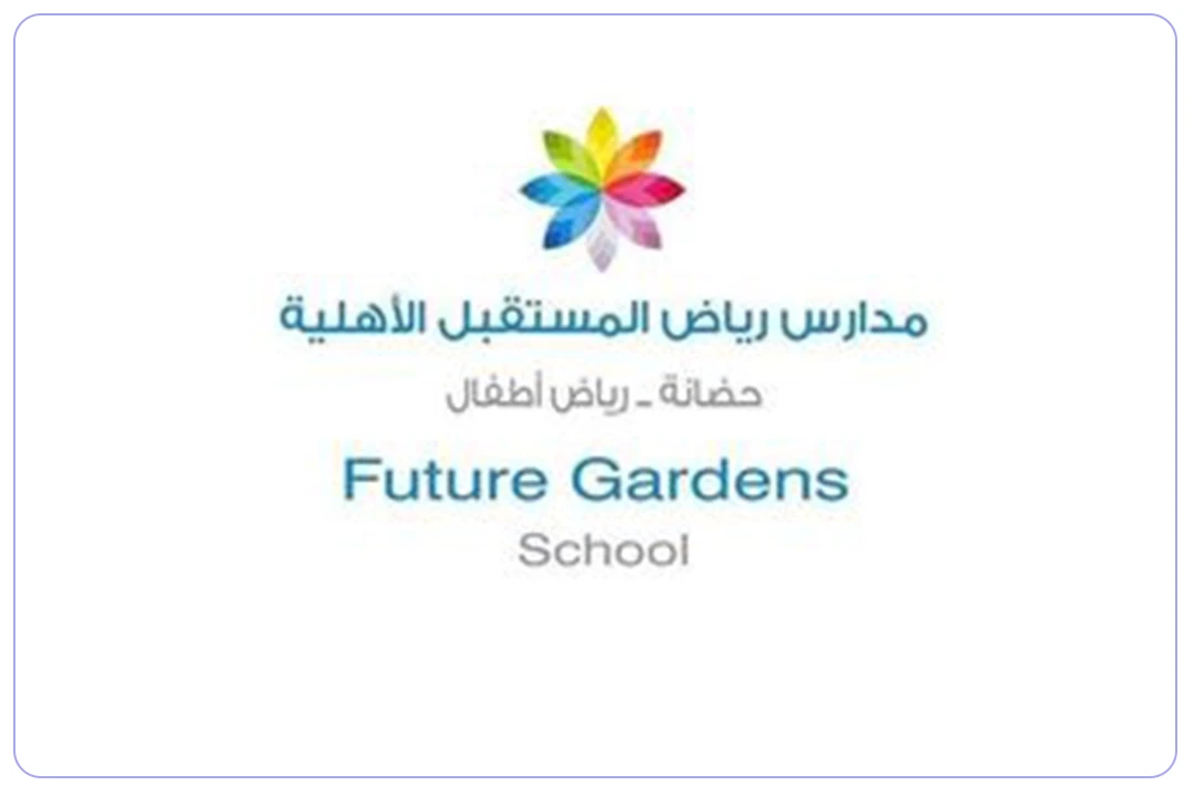 مدارس رياض المستقبل العالمية
