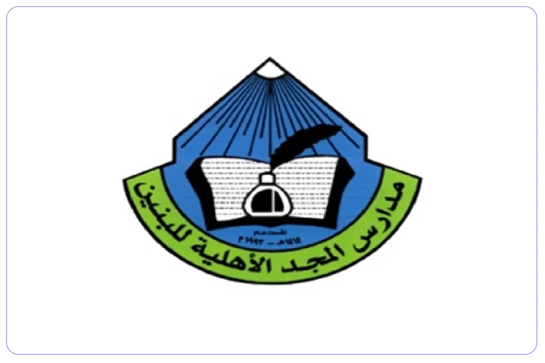 مدرسة المجد الأهلية mdares.ai