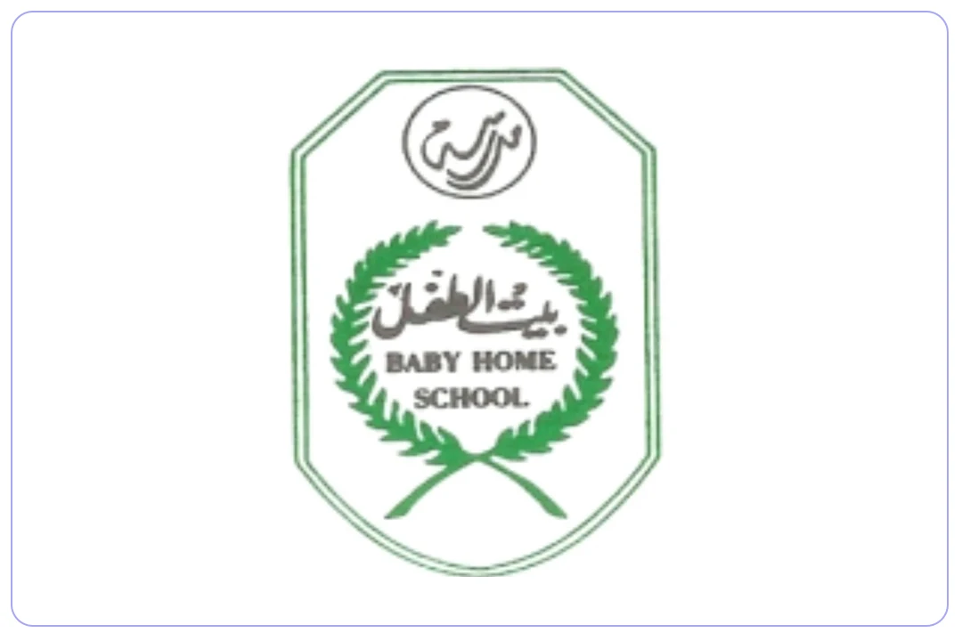 مدرسة بيت الطفل الأهلية mdares.ai