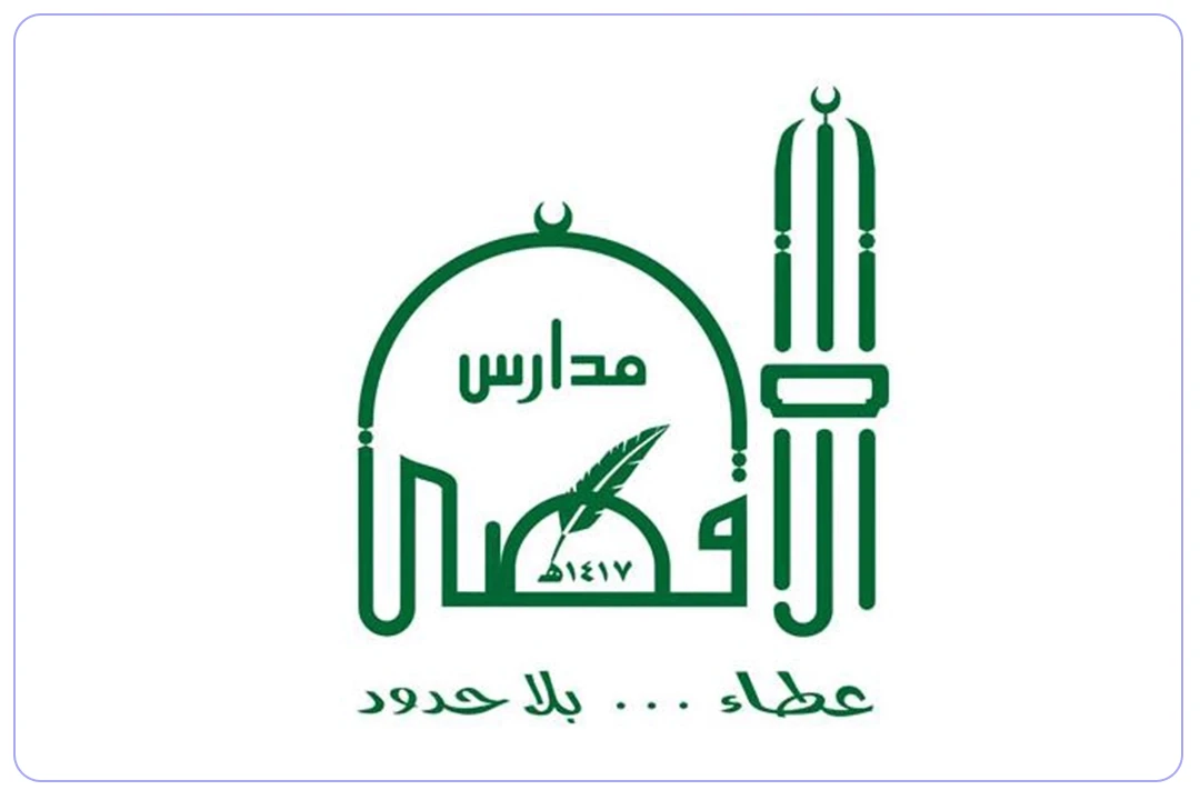 مدارس الأقصى الأهلية mdares.ai