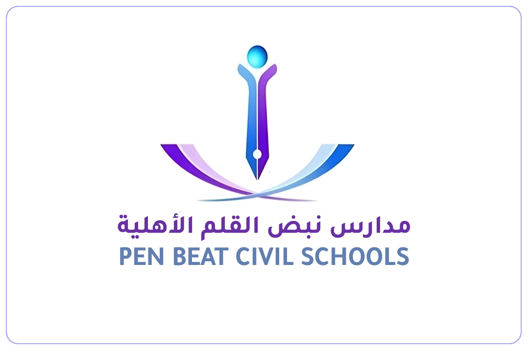مدارس نبض القلم الأهلية mdares.ai