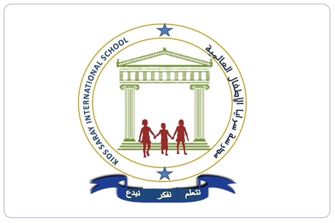 لوجو مدرسة سرايا الأطفال العالمية mdares.ai