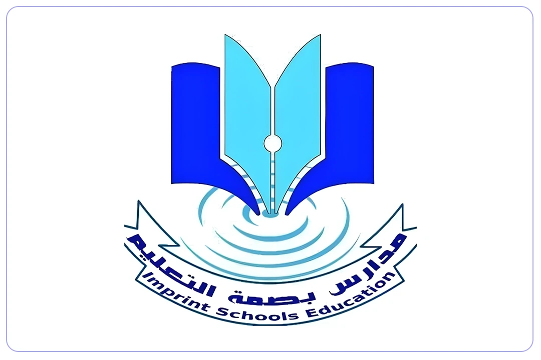 مدرسة بصمة التعليم الأهلية mdares.ai