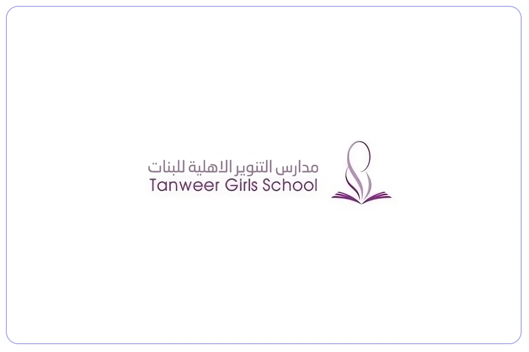 مدرسة التنوير الأهلية mdares.ai