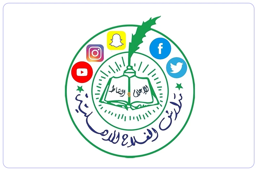 مدارس الفلاح الأهلية-مدارس.ai
