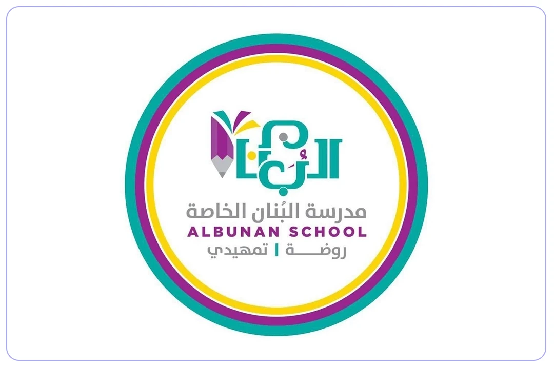 مدرسة البنان الخاصة الأهلية mdares.ai