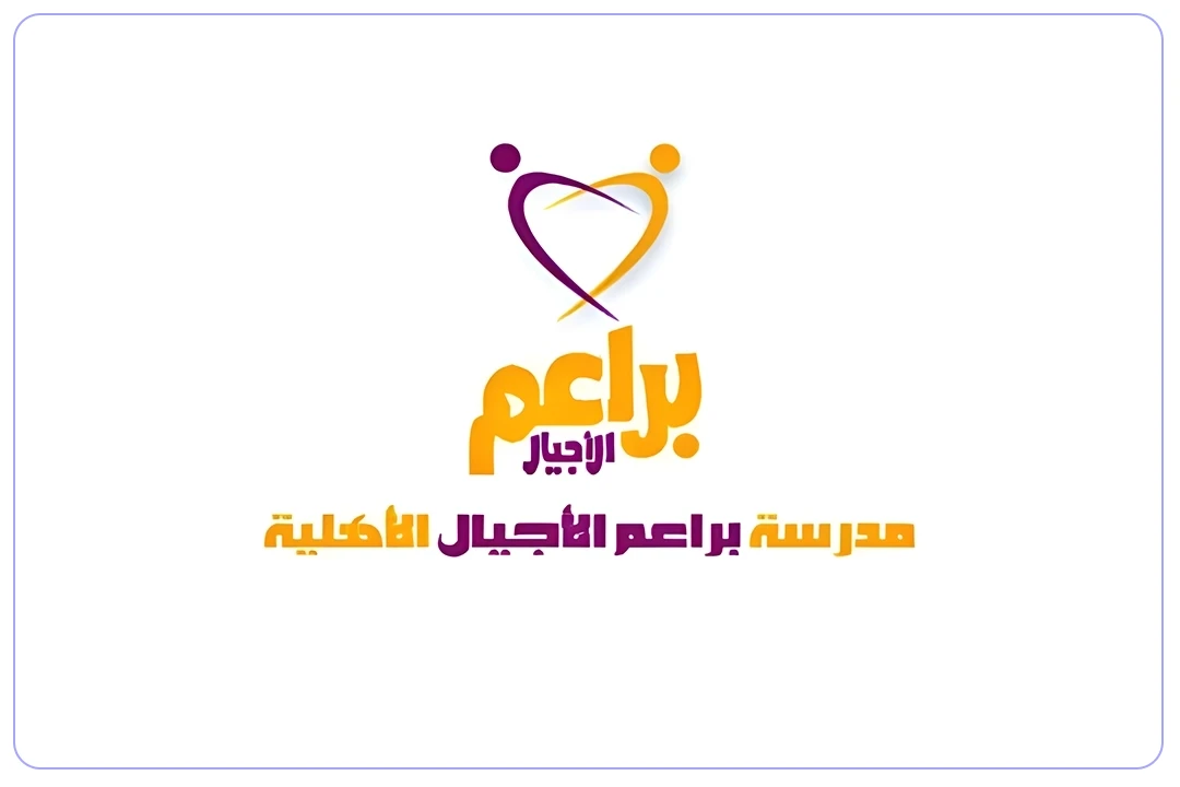 مدارس براعم الأجيال mdares.ai