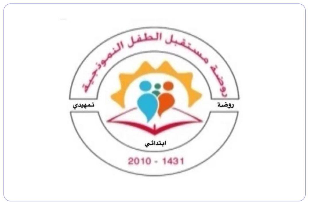 مدرسة مستقبل الطفل الاهلية mdares.ai