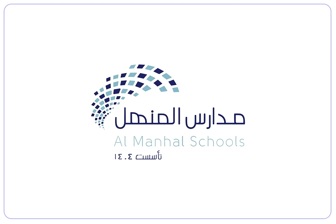 مدارس المنهل الأهلية mdares.ai