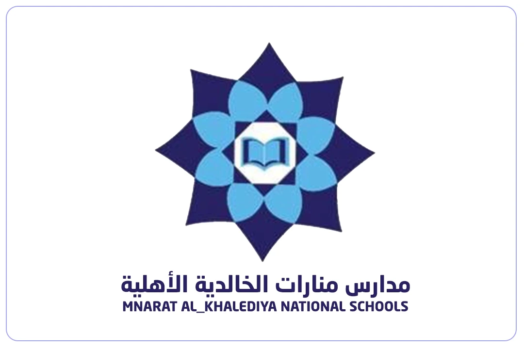 مدرسة منارات الخالدية الأهلية mdares.ai