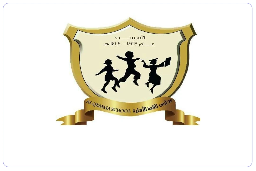 مدارس القمة الأهلية