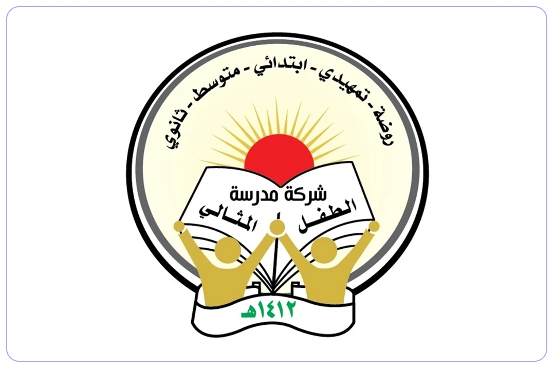 مدارس الطفل المثالي الأهلية مدارس.ai