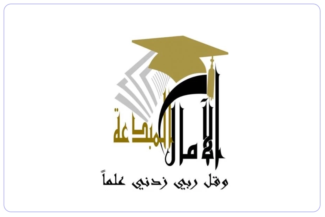 مدرسة الآمال المبدعة الأهلية mdares.ai