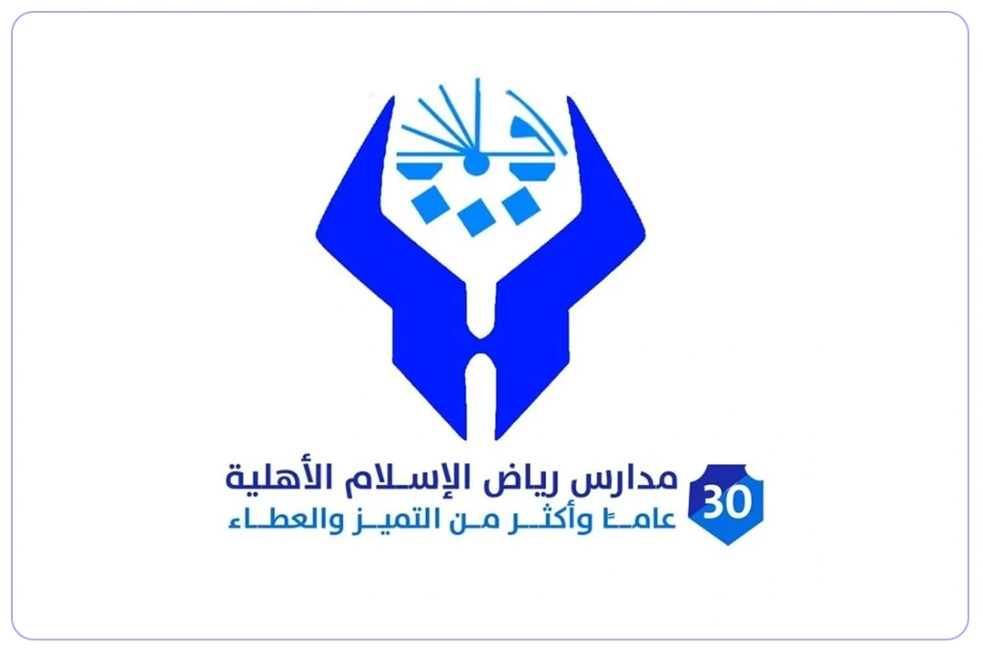 Riyad Al Islam National School