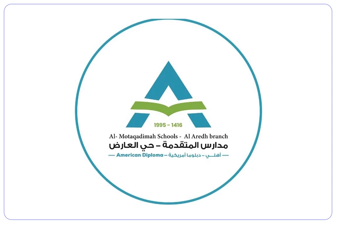 مدارس المتقدمة الأهلية العارض