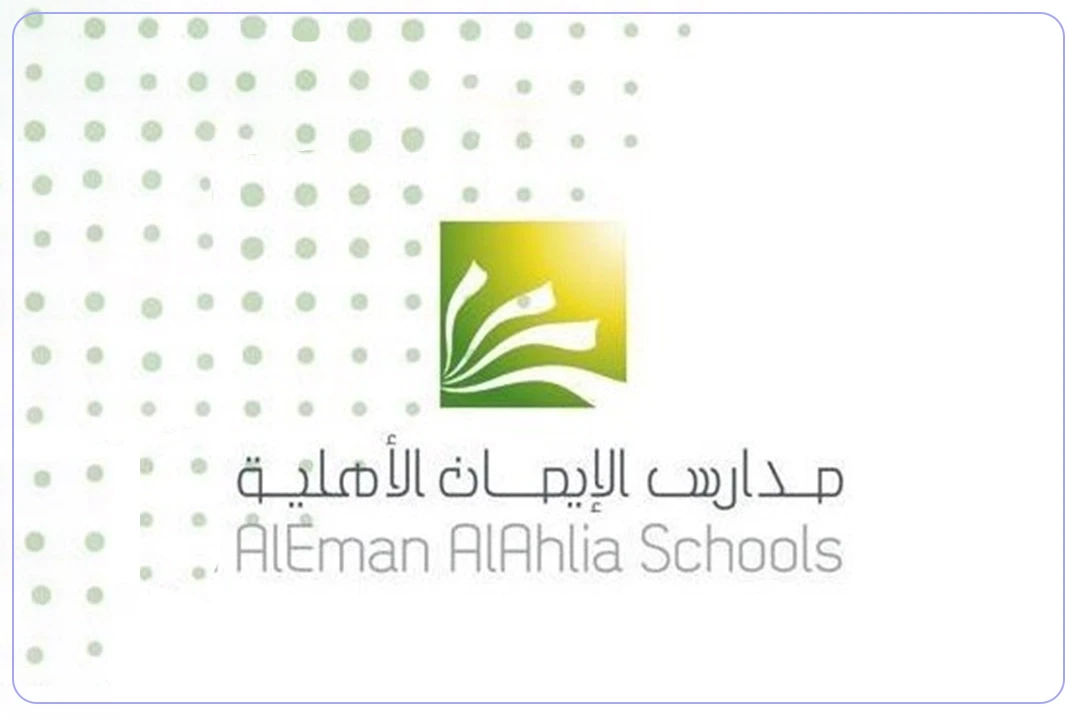 Al Eman National Schools