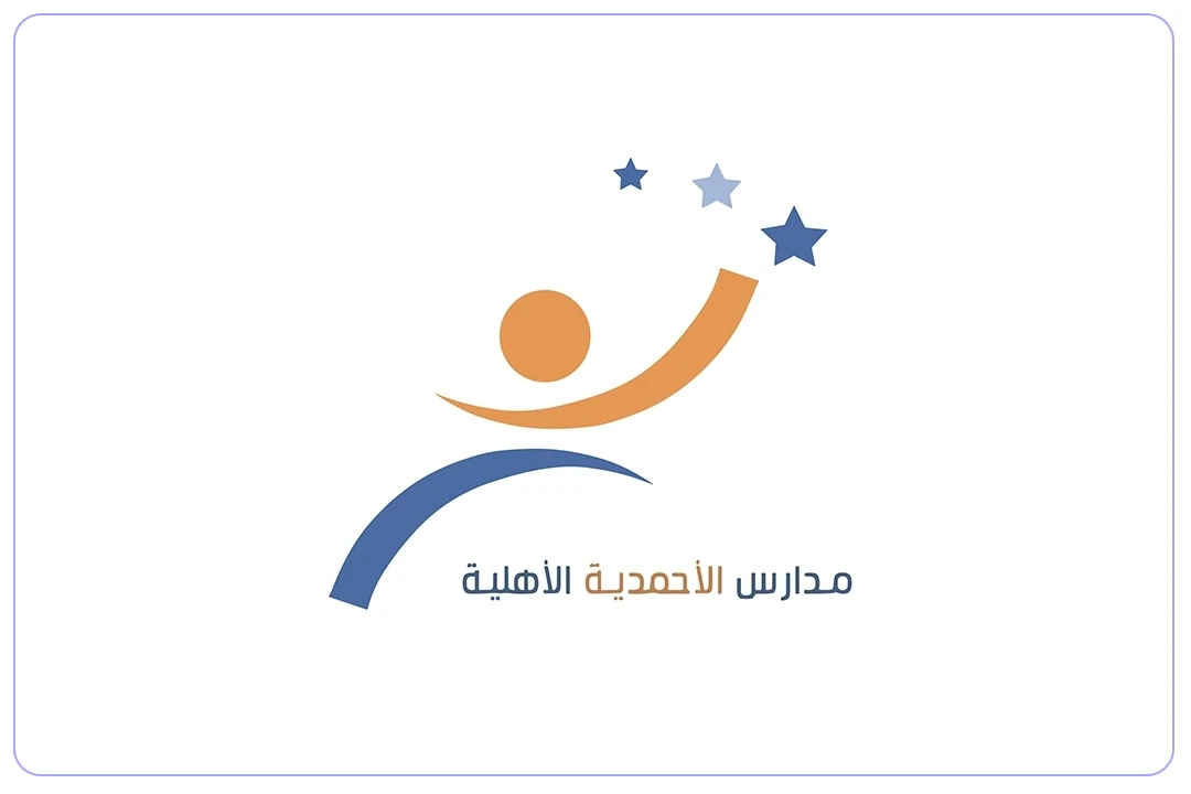 مدارس الأحمدية الأهلية mdares.ai
