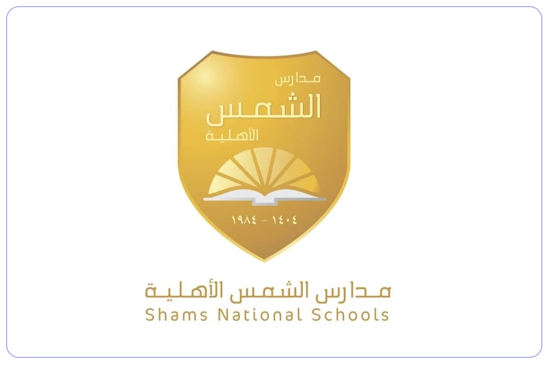مدارس الشمس الأهلية mdares.ai